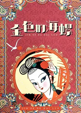 91免费精品国自产拍在线不卡