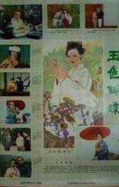 欧美伊人久久大香线蕉综合69